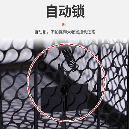 老鼠笼捕鼠器老鼠夹型自动捉老鼠笼子老鼠夹子捕鼠粘鼠板